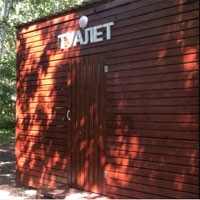 Уважаемые отдыхающие для вас на Базе отдыха Избушки открылся комфортный туалет!