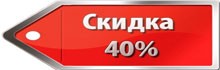 ВНИМАНИЕ ! Осенняя Скидка на теплые избушки!